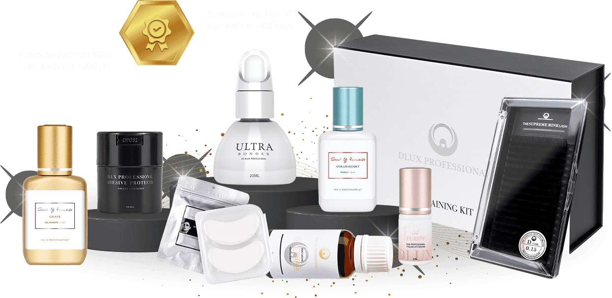 Стандартный + набор для учеников Dlux Professional